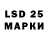 LSD-25 экстази ecstasy CallOfDutyGamer128