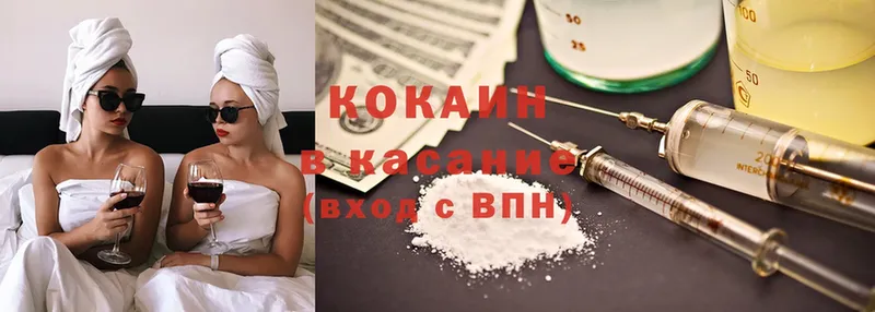 КОКАИН Боливия Кингисепп