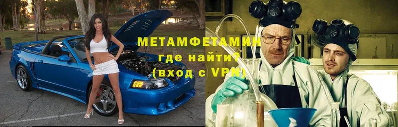 где продают наркотики  Кингисепп  hydra ССЫЛКА  МЕТАМФЕТАМИН мет 