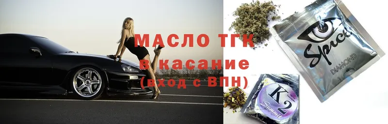 Дистиллят ТГК THC oil  купить наркотик  кракен как войти  Кингисепп 